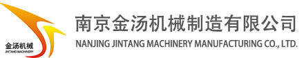 螺帶混合機